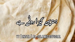 Hamare Nabi pak ﷺNe Farmaya - Sehat Mand Hone Ka Wazifa -  4k Fullscreen Whatsapp Status