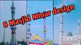 masjid minar design, 8 masjid minar Design, By @besttilesdesign#febspot