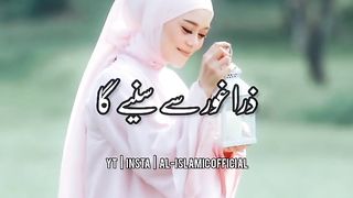 Hamila Aurat Ki Fazilat - Urdu Status  Whatsapp Status 4k Full Screen