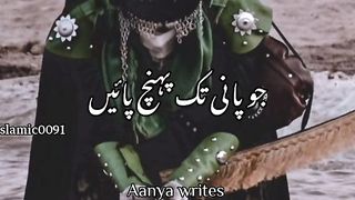 Hazrat Abbas R.A wahid Shakhs Thi -  status - Imam hussain karbala