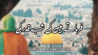 Hazrat Ali Farmate Hai - Shab e Qadr - Urdu  Whatsapp Status