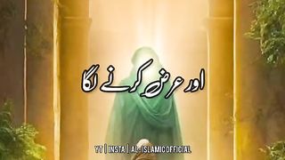 Hazrat Ali Ka EK Waqia - Urdu Status  Whatsapp Status
