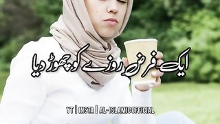 Hazrat Ali Ne Farmaya - Ek Roza Chorne ka Kaffara - Urdu Status  Whatsapp Status