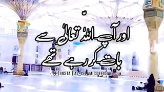 Hmare Nabi Paak ﷺ  Urdu Status Videos -  4k full screen WhatsApp Status Videos