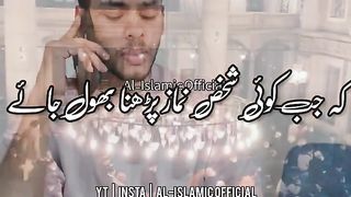 Huzoor ﷺ Ne Irshaad Farmaya -  - Urdu Status  Status Whatsapp Status