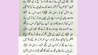اسلامی معلومات 440