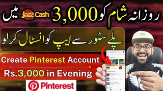 How to Earn from Pinterest in Pakistan | Online Earning without Investment | Earn from Home |Rana sb