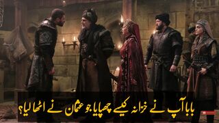kurlus usman Bolum 133 in urdo subtitel trailer 4  full urdo