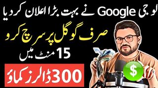 Search On Google To Make Money ll Make Money From Mobile ll Make Money From Google Mindsumo Website