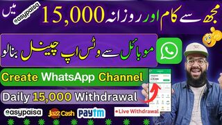 How to Create Whatsapp Channel and Earn Money ????|| Whatsapp Channel se Paise kaise Kamaye || Rana sb