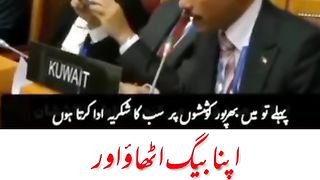 Kuwaiti Nomaende ne Israeli Nomaende ko jhar deya/The Kuwaiti repretv: swept the Israeli represtv: