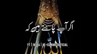 Intelligent Zaheen Bache Ke Liye Wazifa  - Urdu Status  Whatsapp 4k Status Video
