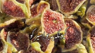 Knowledge - Hamare Nabi Paak ﷺ Ne farmaya - 4k status
