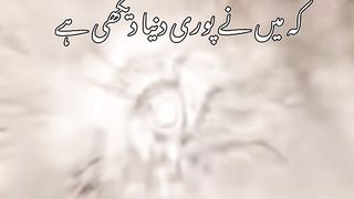 Knowledge - Hazrat Jibraeel A.S Farmate hai islamic0091 # #shorts