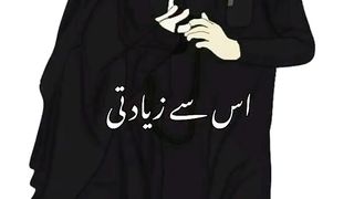 Knowledge ( اس امت میں بہتر وہی ہے)# # #shorts