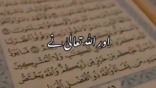 KNOWLEDGE (الم قرآن مجید کے تین حروف) # # #shorts