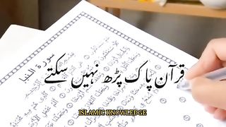 Knowledge -(فرشتوں کو اپنے آس پاس رکھنے کا آسان طریقہ) #shorts #youtubeshorts  #shortsvideo