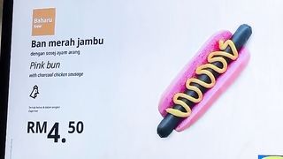Food | "This  Dog Color and Size" - Culinary Curiosities | TastyDimensions | FunFM