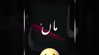 ????meri man mery pas nahi ????