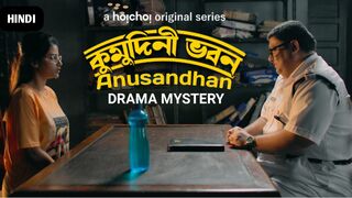 Anusandhan (2023) Hindi Web Series|hoichoi complete season1