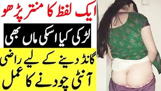 ناجائز محبت کا تعویز