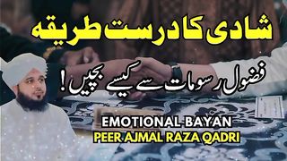 Shadi ki Fazool rasomat se kaise bachen _ Ajmal Raza Qadri best bayan _ Peer Ajmal raza qadri
