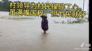 Natural disaster 3