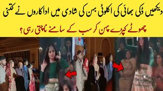 Ducky bhai sister wedding viral official video