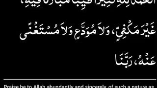 اسلامی معلومات 442
