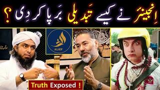 My Mission & My Achievements ??? ???? My Life Story in Alief TV's Podcast with Engineer Muhammad Ali Mirza