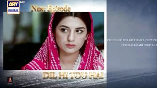 Dil Hi Tou Hai Episode 17 | 23 October 2023 | ARY Digital Drama