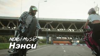 Nancy - Without You (2022) (HD)
