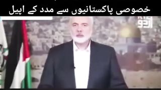 Palestine mai khalat kharab hai