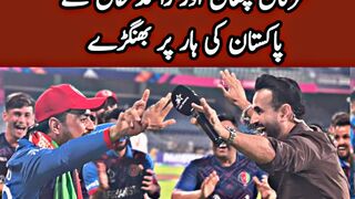Irfan Pathan dances with Rashid Khan to celebrate Afghanistan's historic win over Pakistan