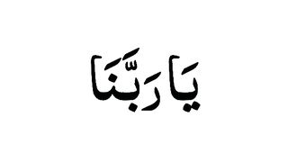 Bahut Khubsurat wazifa Hai Ek Bar ajma kar dekhiaega Jo Dua mangoge Kabul Hogi