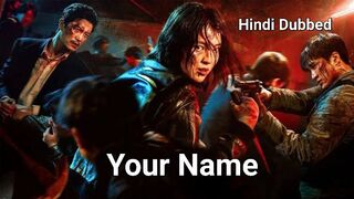 Your Name Episode 2