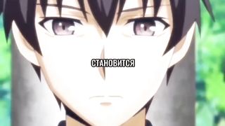 ОН СТАЛ СИЛЬНЕЙШИМ НО