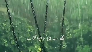 Auch lagta hai