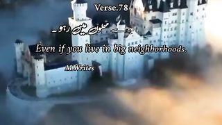 Surah An Nisa translation
