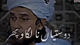 Dosti na lagao