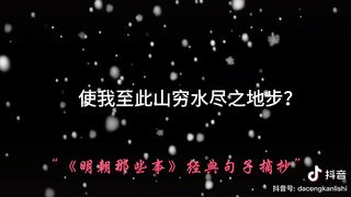 happy 6