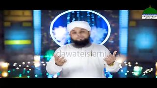 Naat Shareef, Aye Nabi Mustafa, آئے نبی مصطفیٰ New Kalam, New Naat Shareef.