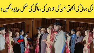 Ducky bhai sister wedding viral video