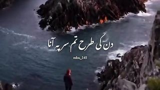 Enjoy this song