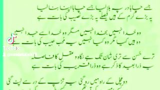 Naat sharif 44