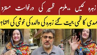 Dua zehra new case letast video mehdi kazmi