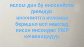 МЕНИНГ ЦИТАТАЛАРИМ