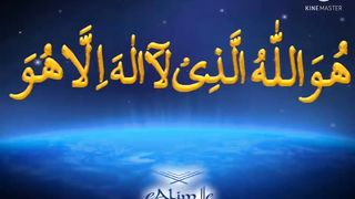 99 names of allah asma ul husna