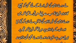 Kia Murgi ura Nahi Sakati Hen Can't fly longer?
