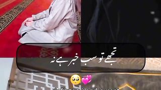 Naat shareef 249